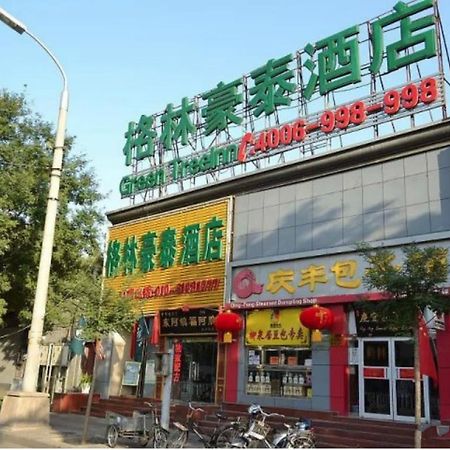 Greentree Inn Beijing Dongcheng District Wangfujin South Luogu Lane Houhai Express Hotel Exterior foto