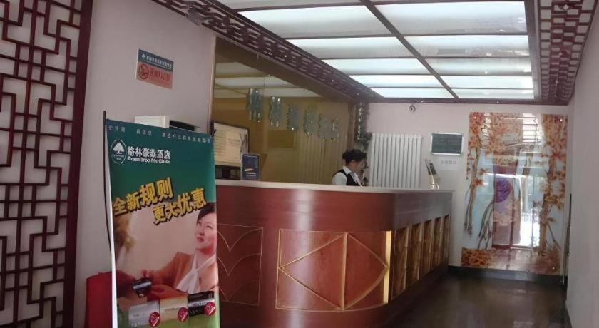 Greentree Inn Beijing Dongcheng District Wangfujin South Luogu Lane Houhai Express Hotel Exterior foto